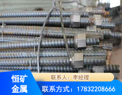 盐城右旋螺纹锚杆