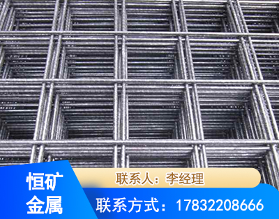 盐城钢筋平焊网