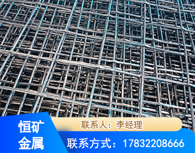 盐城钢筋编炽焊网